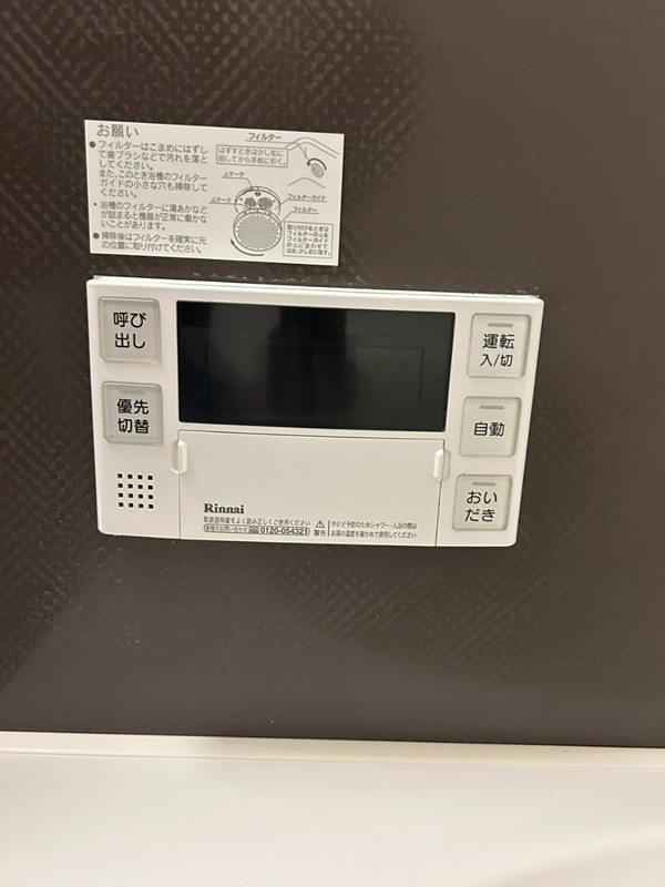 メゾンアサガ その他13