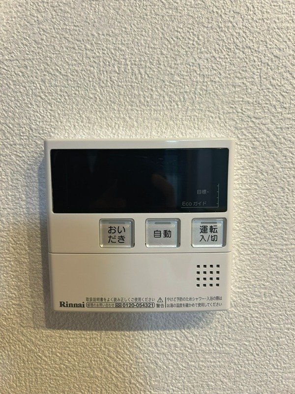 メゾンアサガ その他14