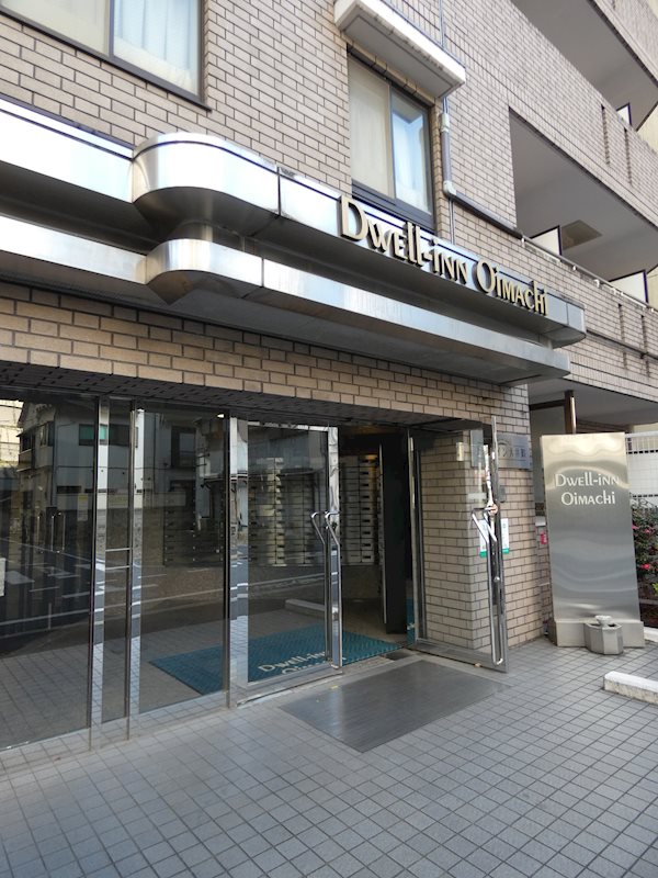 ドエルイン大井町 その他11