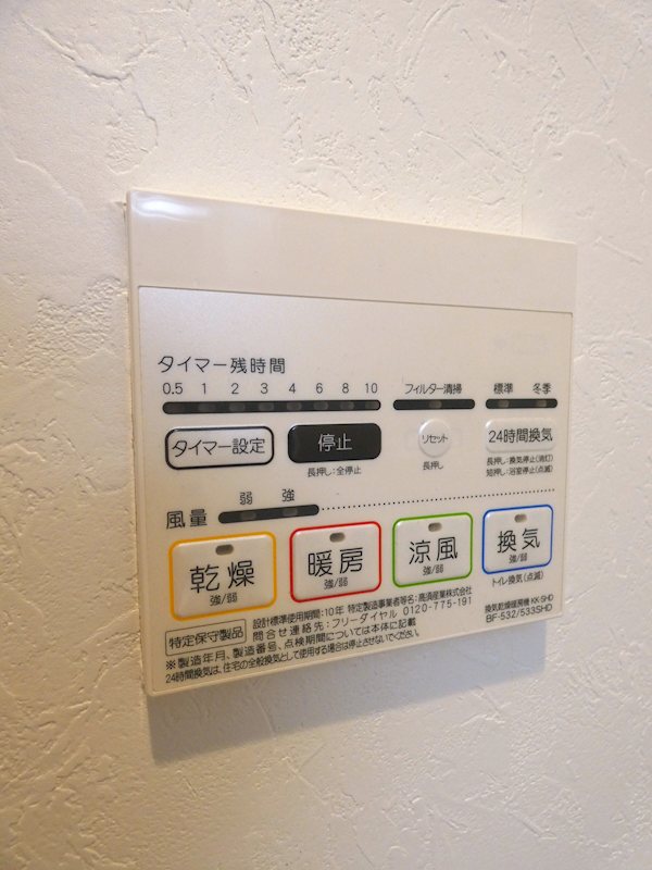 LEGALAND大井町west その他7