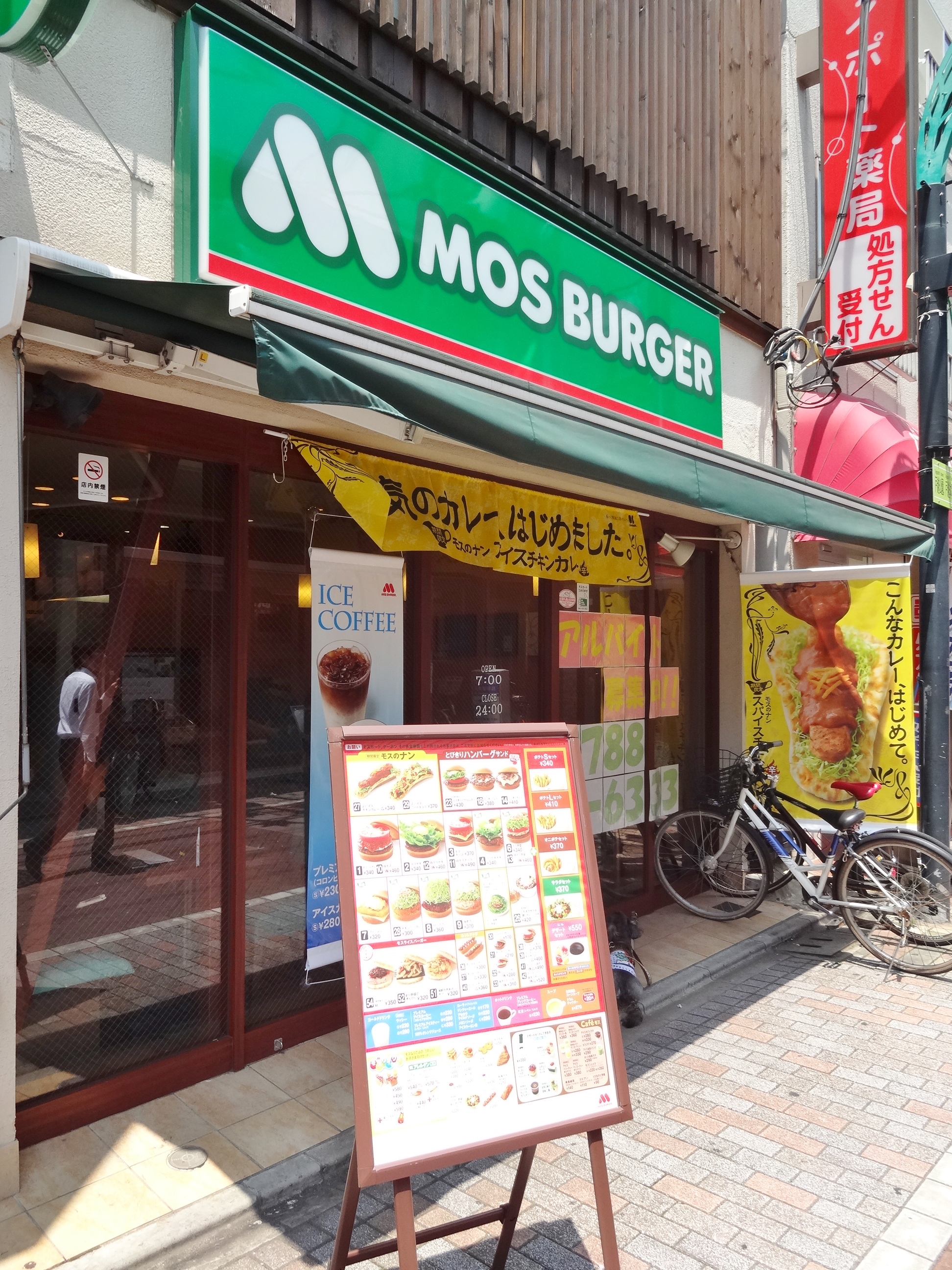 LEGALAND大井町west 周辺画像6