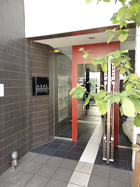 AXAS品川シーサイド その他1