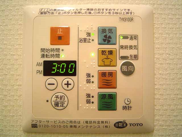 AXAS品川シーサイド その他11