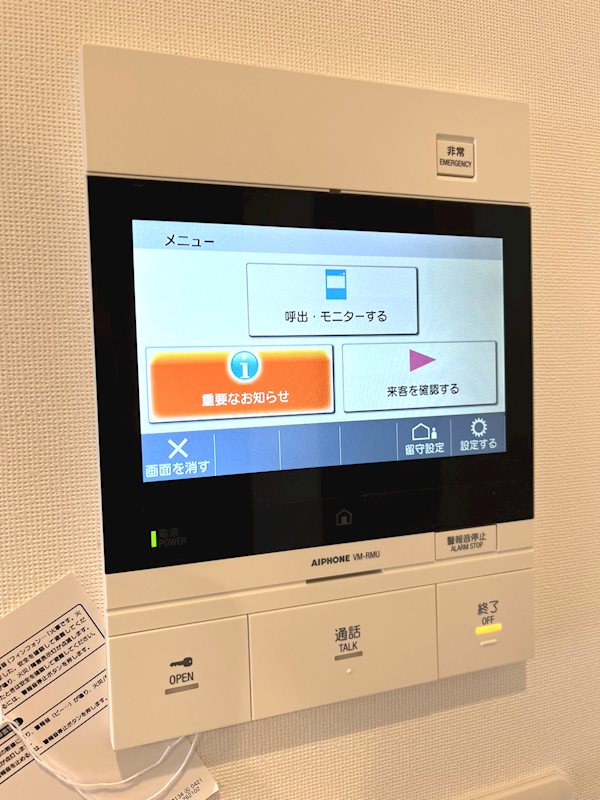 コンフォリア南品川  その他5