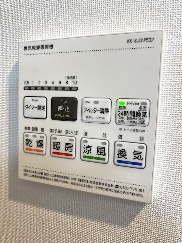 コンフォリア南品川  その他6
