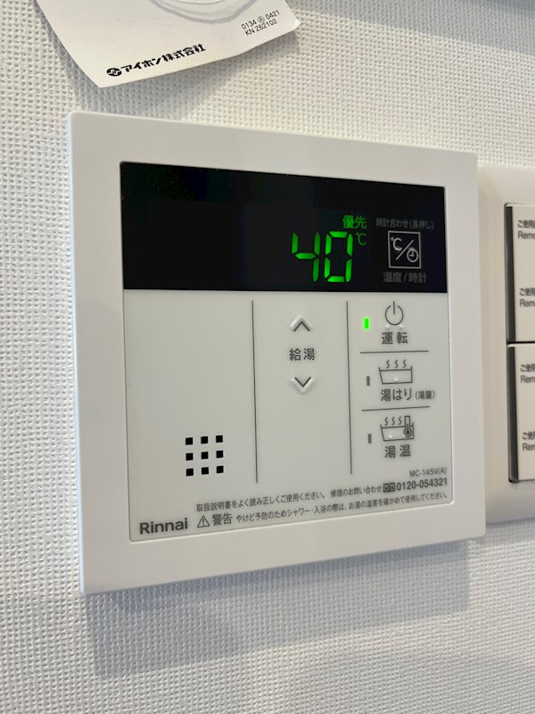 コンフォリア南品川  その他9