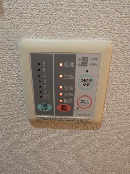 マイプランN その他5