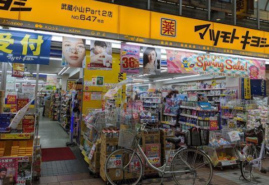 FLレジデンス品川Ⅰ 周辺画像5