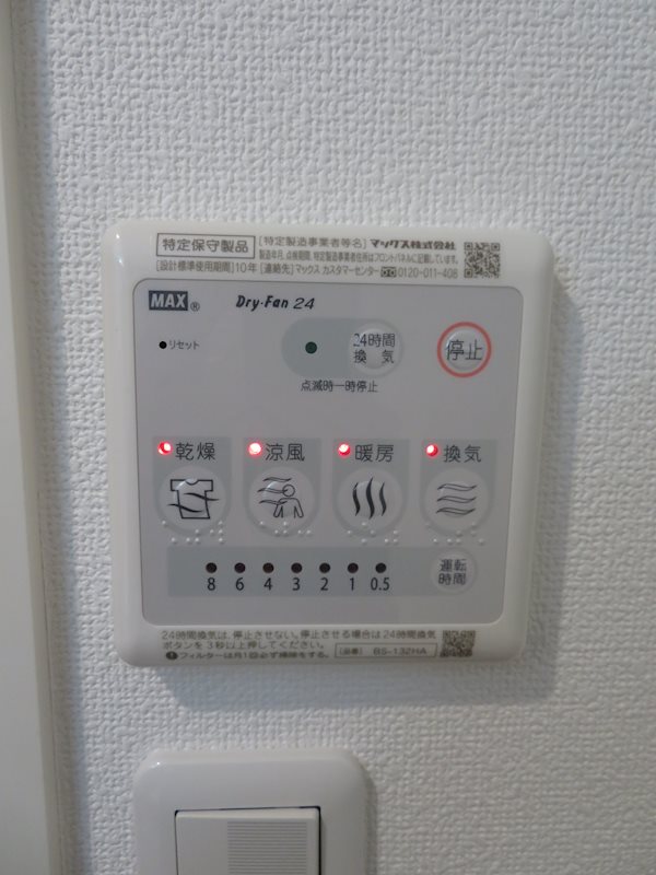 ルナネージュ南品川 その他7