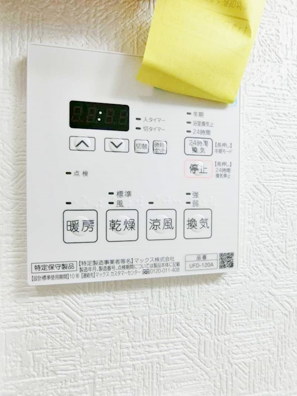 N-flats大森山王 その他3