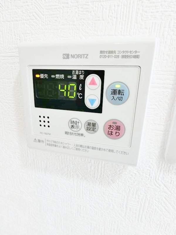 N-flats大森山王 その他4