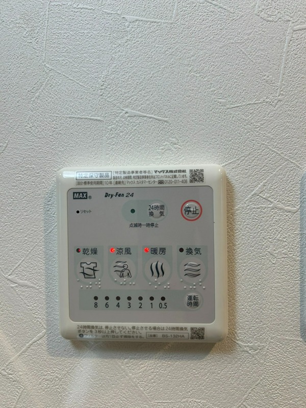 アストリア その他13