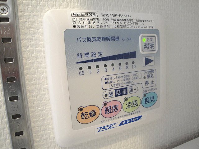 テラッサエスト その他5