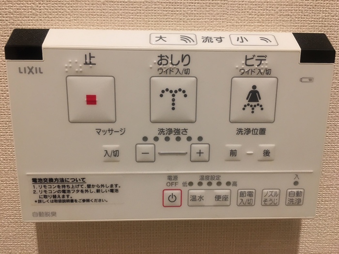 Hill Flat Osaki その他14