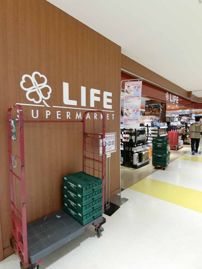 Hill Flat Osaki 周辺画像3