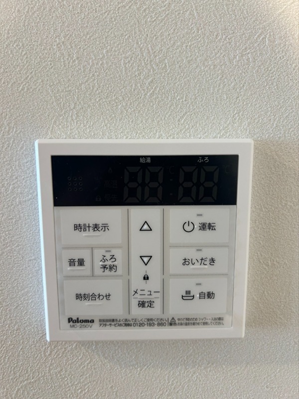 プライムガーデン大森 その他2