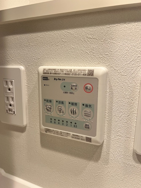 プライムガーデン大森 その他10