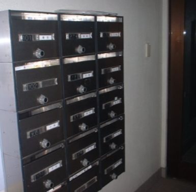 ファミール洗足 その他1