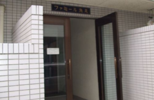 ファミール洗足 その他2