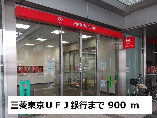 ユヌ　ブリーズ　目黒 その他外観5