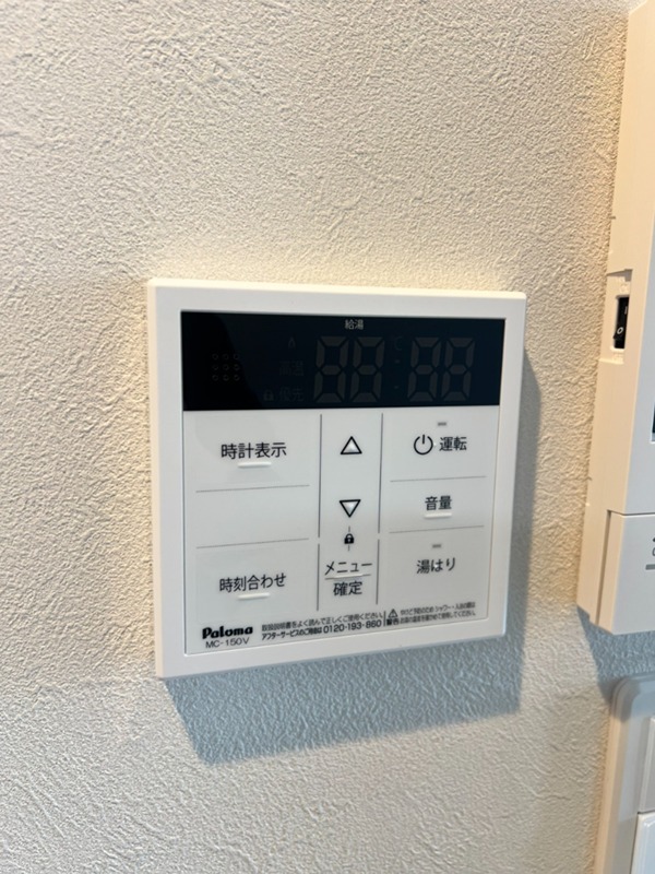 プライムガーデン大森 その他9