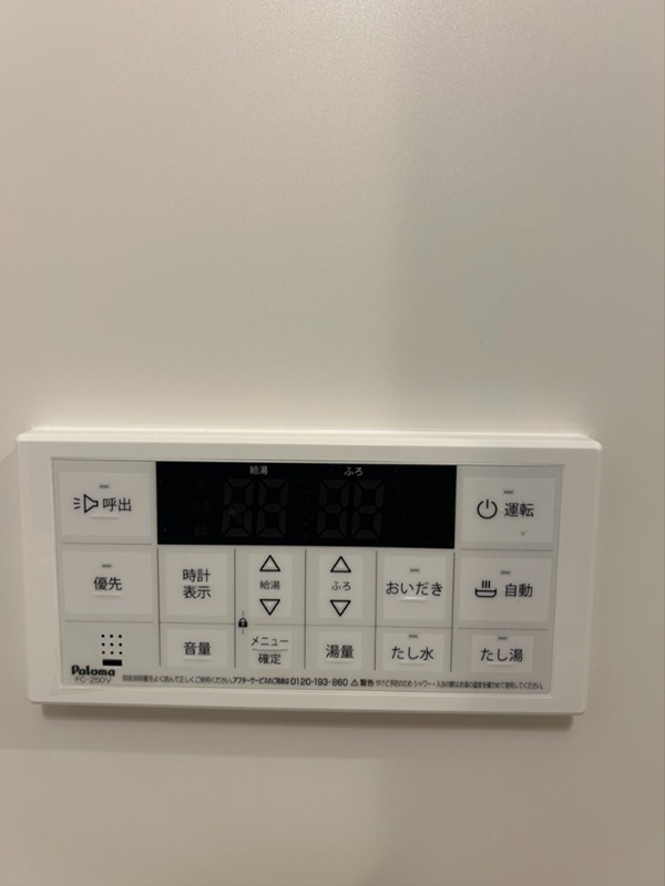 プライムガーデン大森 その他6