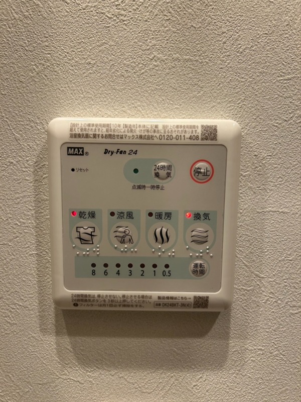 プライムガーデン大森 その他9