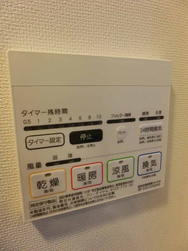 ステージグランデ大森アジールコート その他8