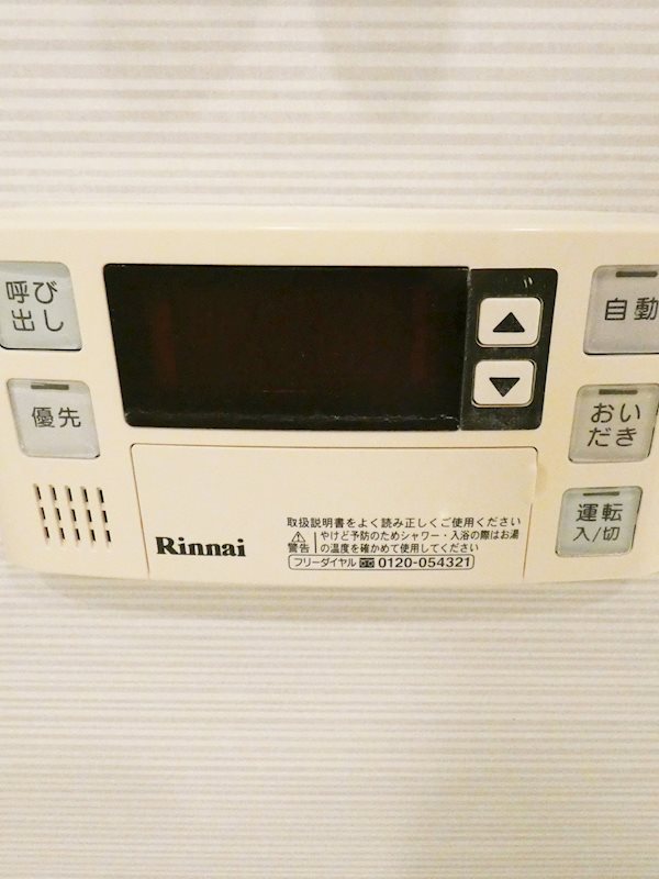 フレンシア南品川  その他15