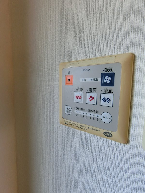 グリーンコート  その他4