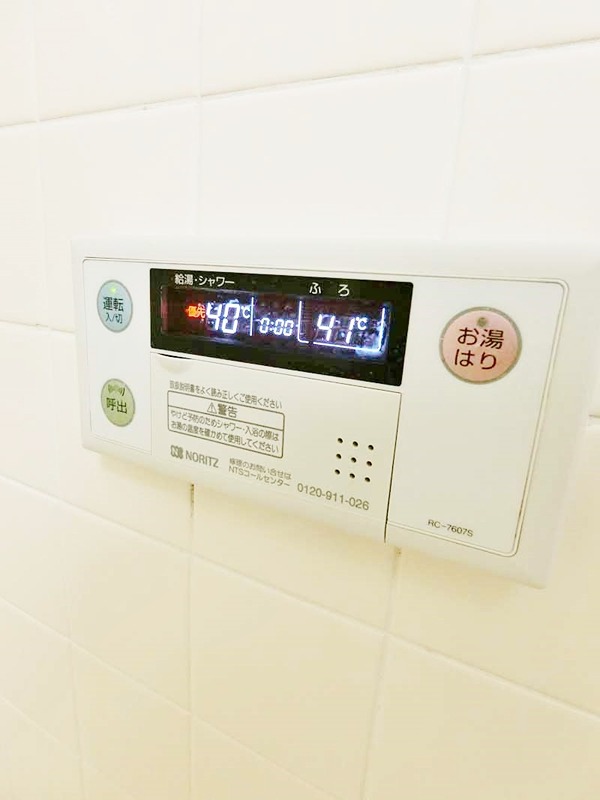 ホワイトホルン その他12