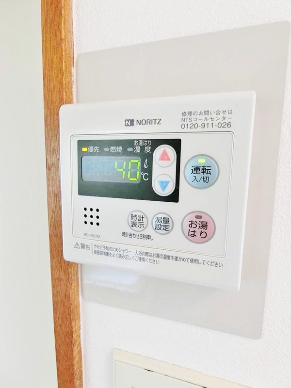 ホワイトホルン その他13