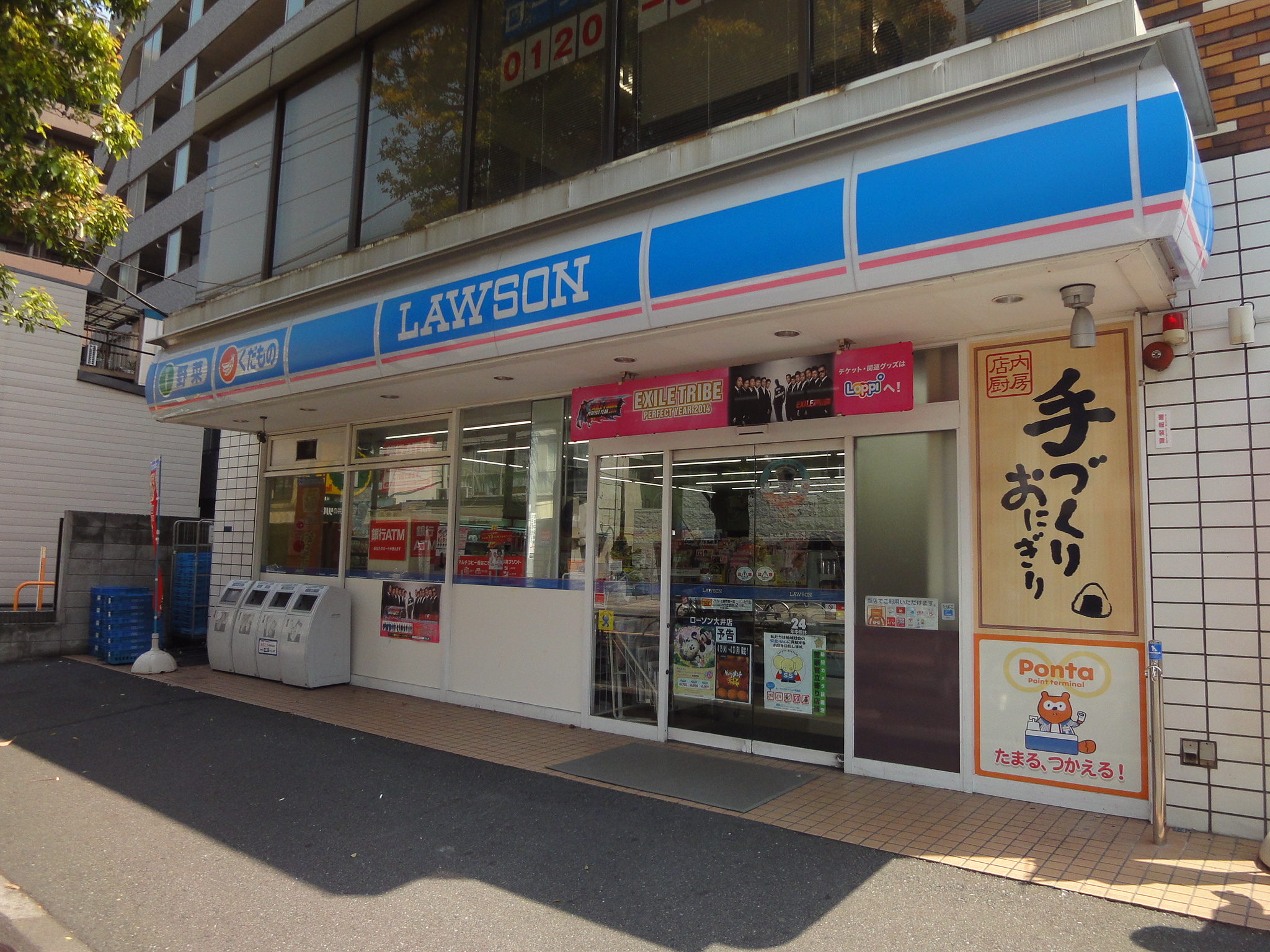 ペーブメント久が原 周辺画像2