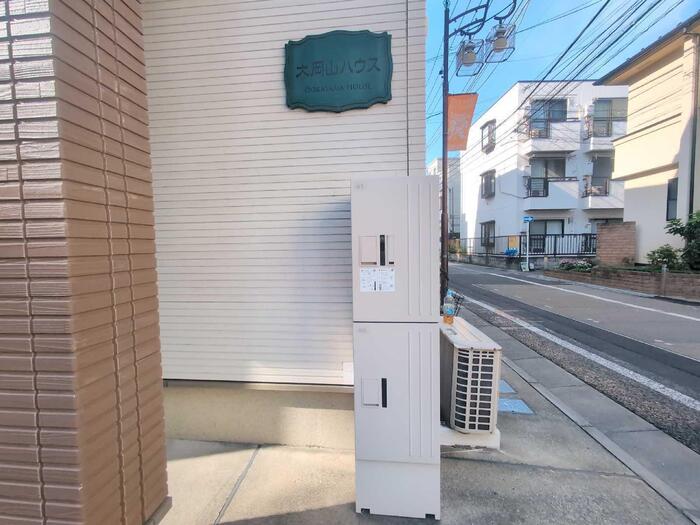 大岡山ハウス その他1