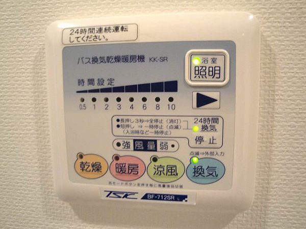 セジョリ南品川 その他5