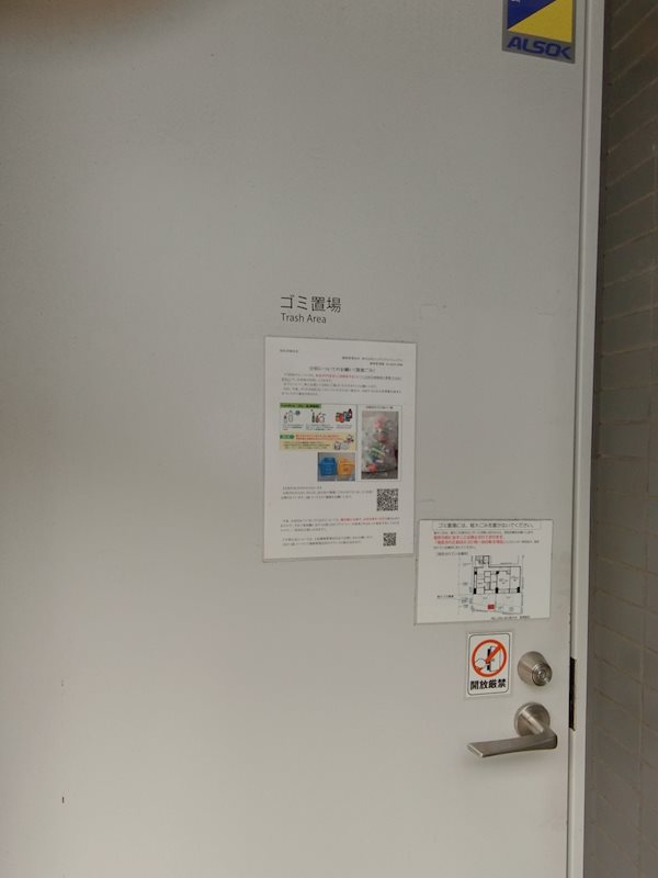 RELUXIA品川西大井 その他7