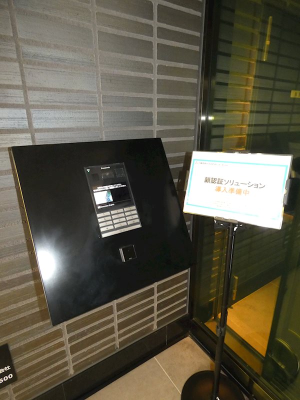 ザ・パークハビオ西大井 その他4