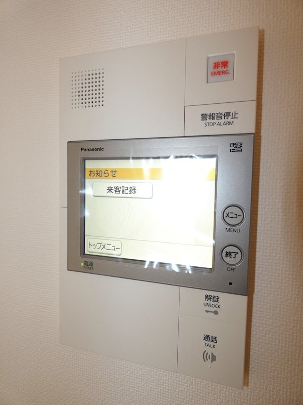 エル・セレーノ品川西大井 その他7