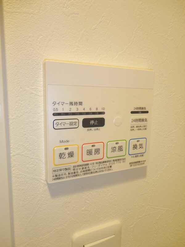 NTPRレジデンス大井町 その他5