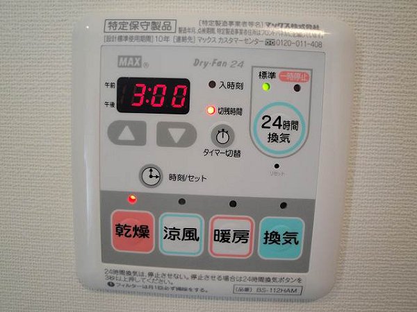 キハチレジデンス その他5