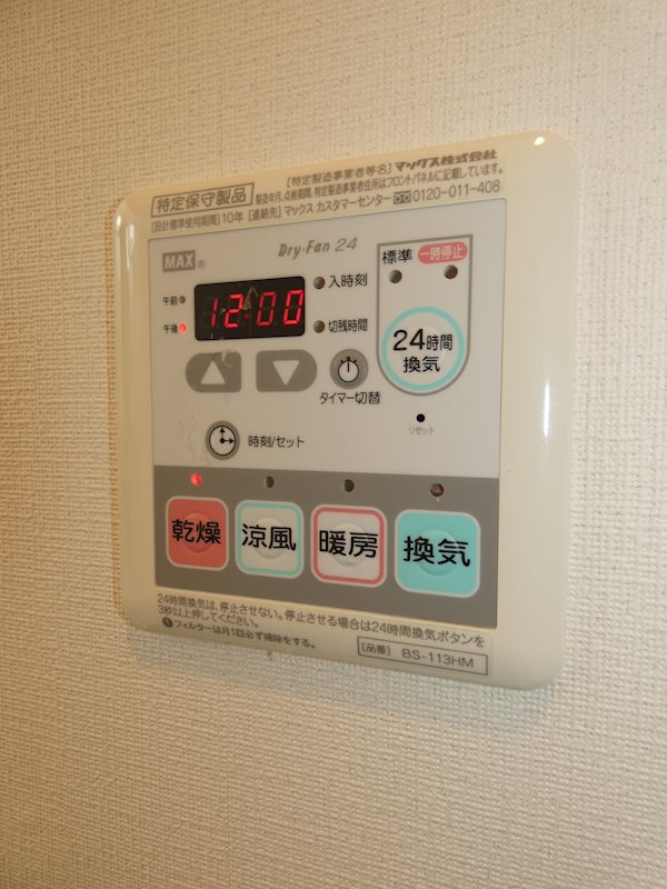 ウィステリア品川二葉 その他12