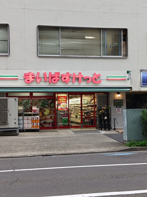 アーバンフォレスト その他外観1