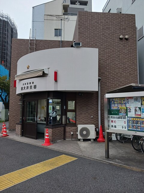 アーバンフォレスト その他外観5