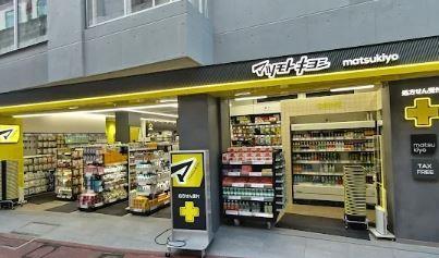 VillaGrigio大森西 (ヴィラグリージョオオモリニシ) 周辺画像6