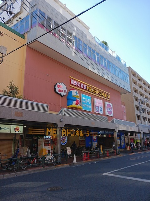 Ｂ．Ｒ．大森山王 その他外観1