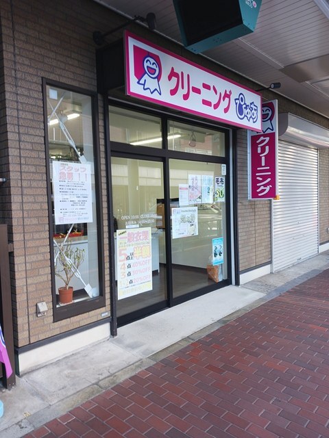 Ｂ．Ｒ．大森山王 その他外観2