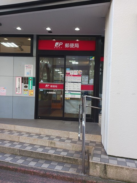 Ｂ．Ｒ．大森山王 その他外観4