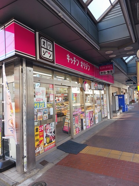 Ｂ．Ｒ．大森山王 その他外観6