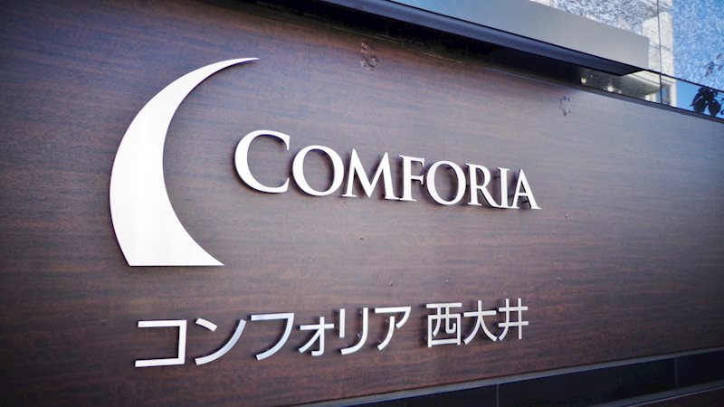 ユーレジデンス西大井 その他15