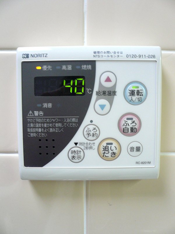 ラ　フルール  その他5